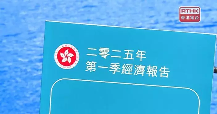首季GDP增3.1%　經濟顧問稱不少出口商趁關稅暫緩窗口出貨