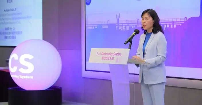 港口社區系統項目啟動　陳美寶稱有助打通貿易流和資金流