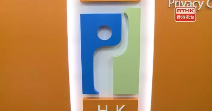 私隱專員呼籲市民提防假冒鄰居投訴漏水或噪音短訊