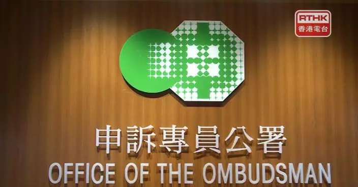 申訴專員公署下架舊報告　明日起須填表或書面申請查閱網站外資料