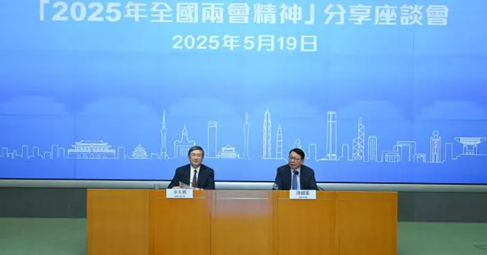 陳國基：「十五五」規劃及大灣區規劃綱要是香港發展重點方向