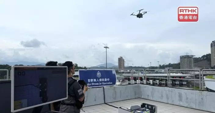 警方周五試用無人機巡邏邊境及西九總區　強調平衡公眾安全及私隱