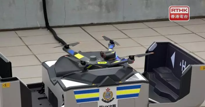 警方將試用無人機巡邏邊境及西九總區