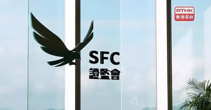 證監會告誡公眾提防由「經紀行」發送仿冒詐騙文字訊息