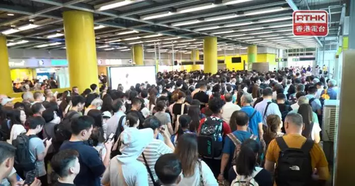 電力供應受阻　港鐵將軍澳綫服務暫停