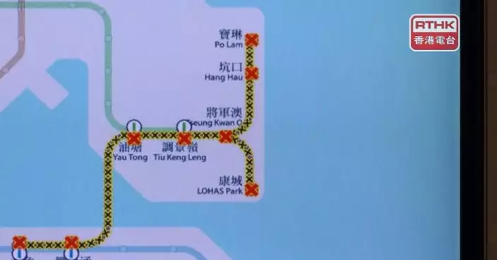 港鐵將軍澳綫傍晚一度全線暫停　機電署要求港鐵盡快提交報告