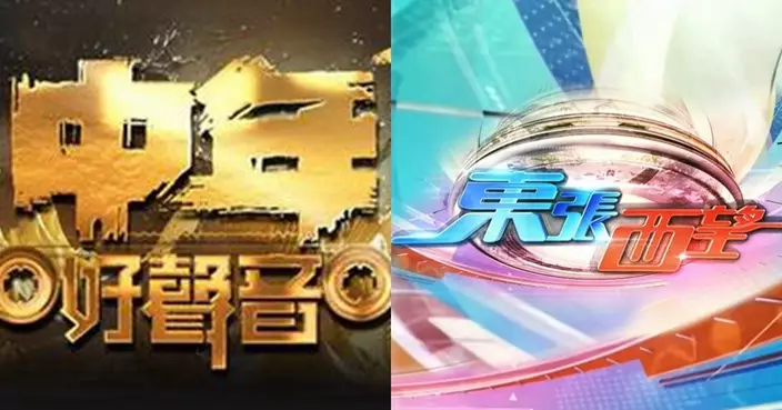 《中年好聲音3》取22.6點攀升榜首位置 逾146萬觀眾見證7強誕生