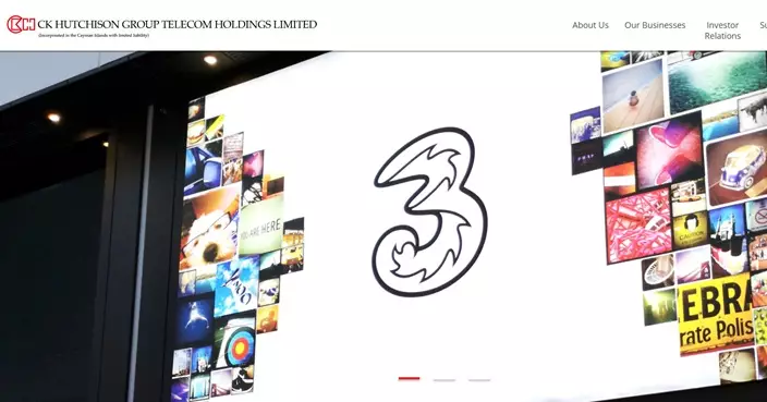 長和旗下CKHGT與Vodafone雙方英國電訊業務完成合併 未來10年擬投資110億英鎊於5G網絡