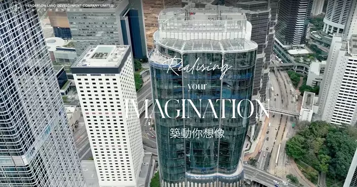 恒地擬發換股債 市傳規模約78.5億元