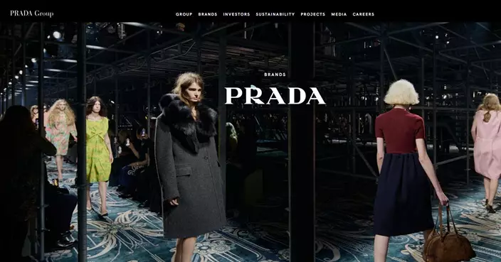 普拉達上半年多賺0.6% 績後捱沽暫挫逾13%