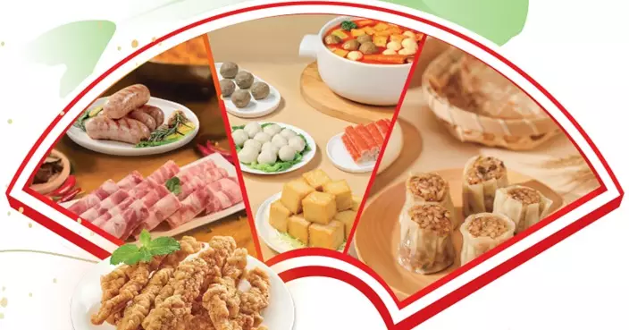 安井食品IPO在港售股超購43.2倍 一手中籤率70% 股份今掛牌