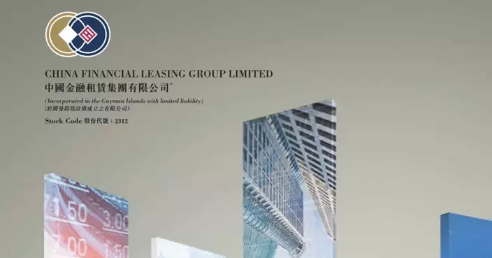 中國金融租賃獲美圖大股東蔡文勝入主並按例以溢價13.43%提全購 股份今復牌