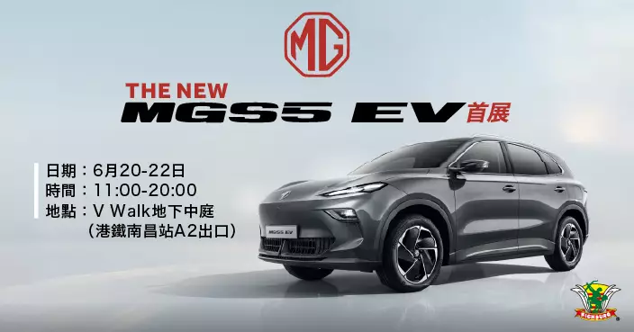 MGS5 EV 南昌站V Walk首展