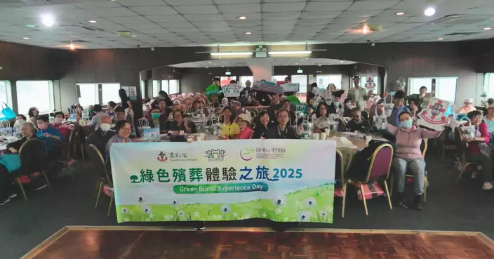 綠色殯葬體驗之旅2025 以愛與自然 溫柔告別人生最後一程