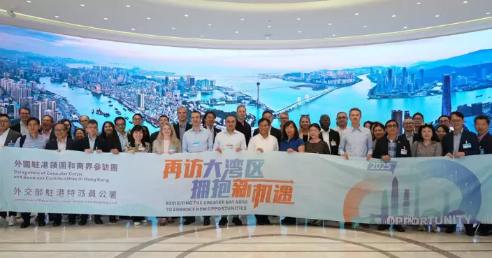 外交公署參訪團考察大灣區行程結束 歐商會：大灣區考察應成為每位香港居民的必修課