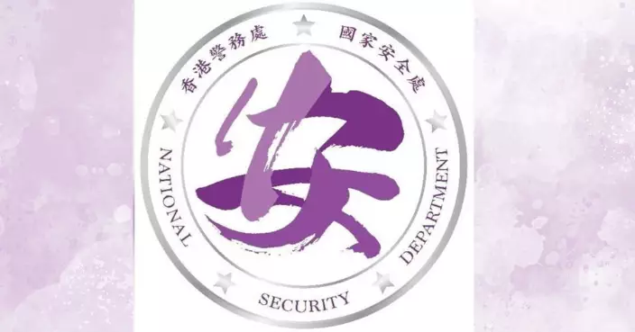 國安處指分享或下載「逆統戰：烽火」應用程式或干犯《香港國安法》