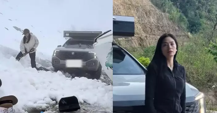 無人機探測前方出車禍 四川自駕遊女博主4800米雪山鏟雪1小時開路救4受困者