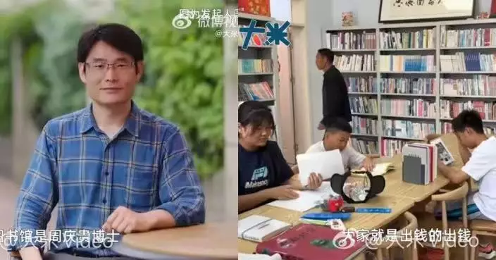 山東博士生畢業返鄉自建圖書館 5年免費開放助力鄉村學子追夢