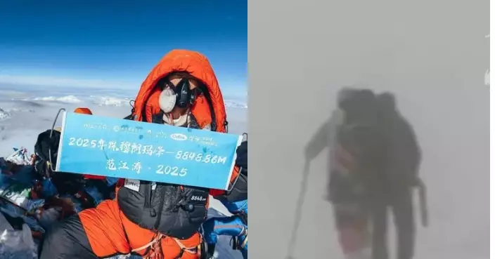 2年前為救人距峰頂僅400米折返 內地登山愛好者終登頂珠峰圓夢