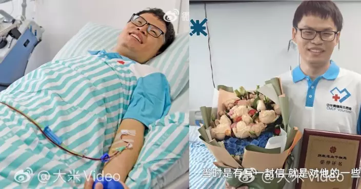 上海實習入職突接配型通知 安徽男連夜趕往合肥捐造血幹細胞救異國患者