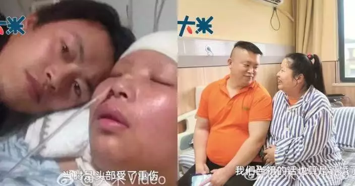 女友遇車禍智力退化兼傷殘 浙江男當護理員陪入養老院照料10年