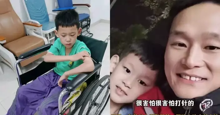 爸爸患白血病 安徽8歲男童不懼打針捐髓救父感動全網