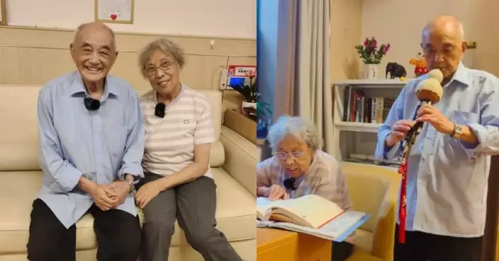 憑才藝迎來第二春 武漢102歲翁與85歲婦相戀成養老院「神仙情侶」
