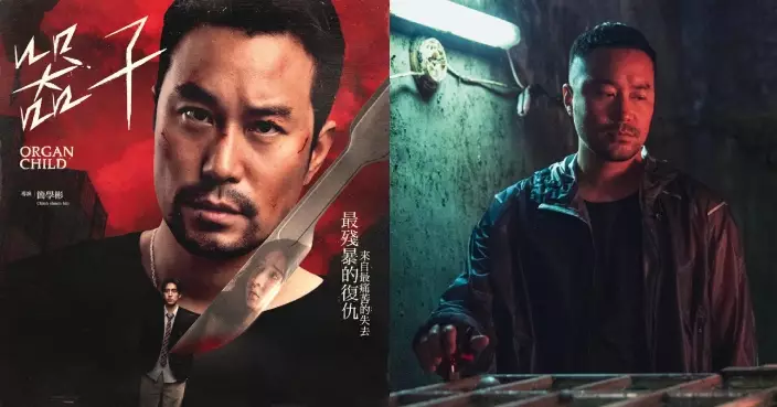 張孝全《器子》化身最強老爸大曬影帝演技 為尋女兒肉搏黑白兩道