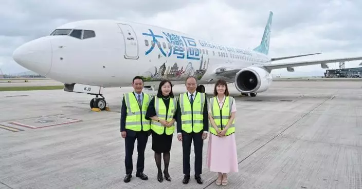 「大灣區號」飛機揭幕 曾國衞：冀做說好灣區故事「空中大使」促進高質量發展