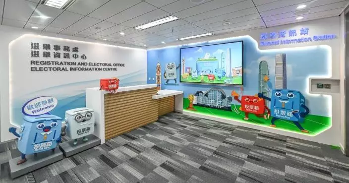 選委會界別分組臨時投票人登記冊本月24日發表