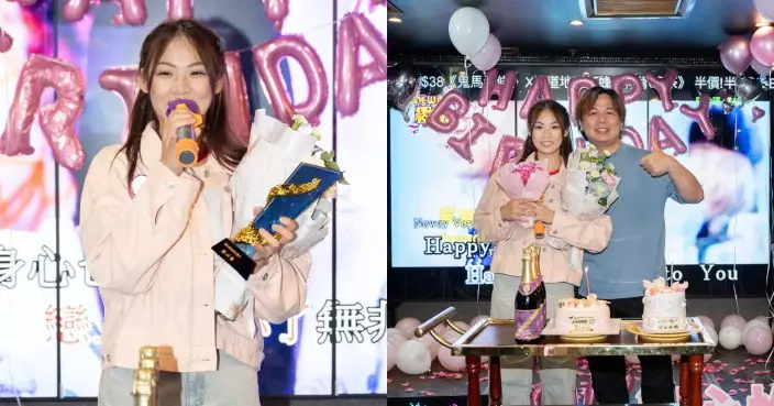 洪心怡首個歌迷聚會圓滿舉行 提前慶祝23歲生日