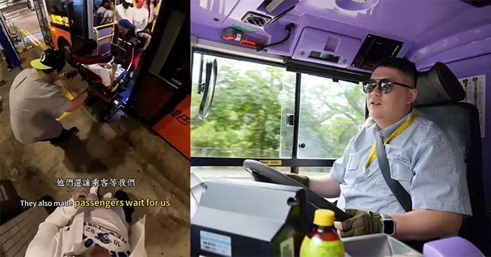 城巴車長細心照顧台灣輪椅旅客 展現香港好客溫度