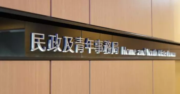 民青局﹕規範籃球博彩公眾諮詢 94%意見正面　
