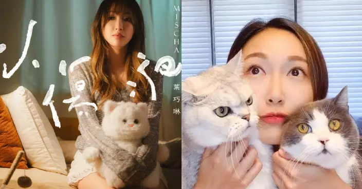 葉巧琳一年內兩度經歷愛貓離世 新歌首親自填詞一字一淚寫下喪貓之痛