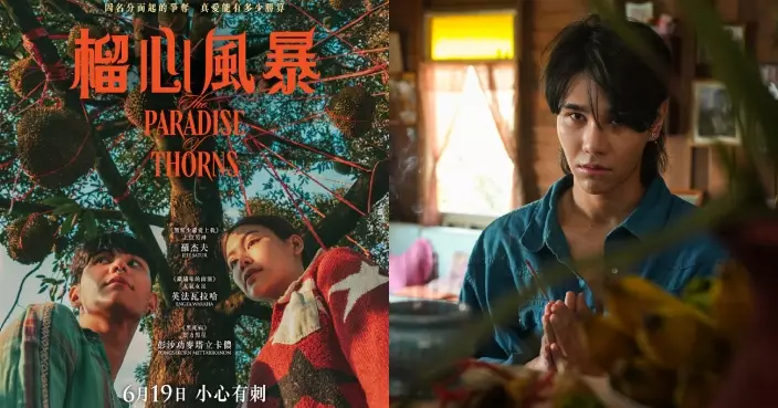 上位男神羅杰夫為新片學種榴槤技能解鎖 《榴心風暴》揭露人性黑暗爭產風波