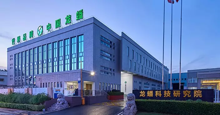 龍蟠科技料首季扭虧為盈 季度歸屬上市公司淨利料達2億至2.5億人幣