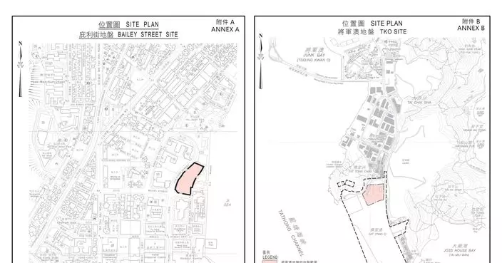 政府批出紅磡及將軍澳用地作住宅用途 市建局歡迎並稱有助增強融資