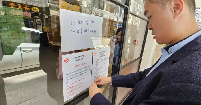 連鎖飲食景樂集團疑終止業務 工會籲員工備存文件準備應對