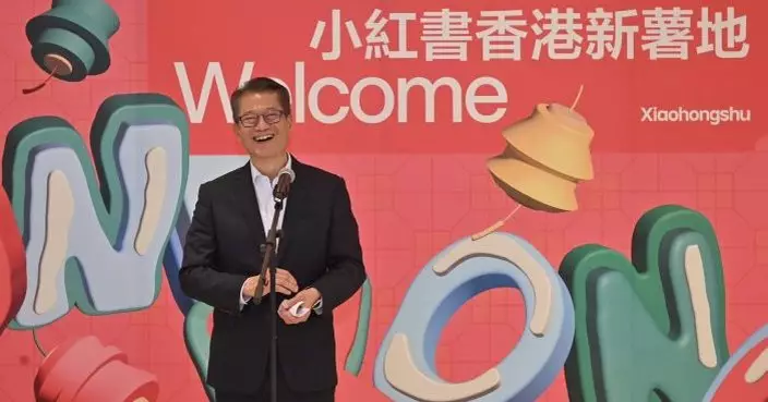 陳茂波出席小紅書香港辦公室開幕 冀為本地商家開拓新視角新渠道