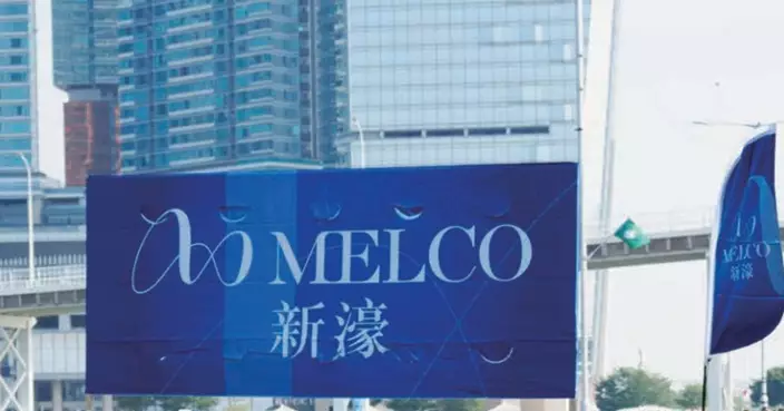 新濠博亞總營運收益按年升逾11%