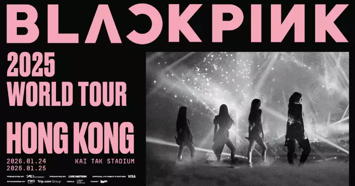 BLACKPINK兩場香港演唱會門票火速售罄 主辦方呼籲慎防非官方渠道購票