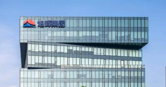 旭輝上月合同銷售按年跌61.67% 今年以來累計降51.14%