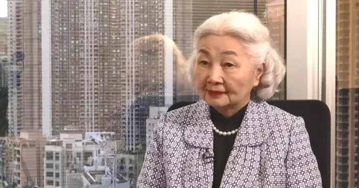 梁愛詩：香港要履行一國兩制時代意義 不斷探索深化和完善之路