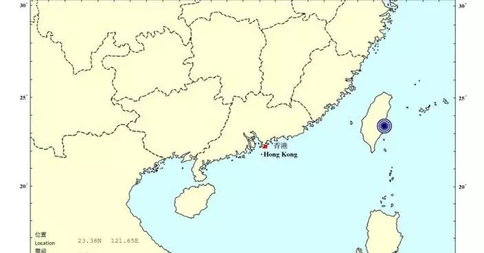 台灣花蓮外海地震　本港天文台接獲數名市民報告震感