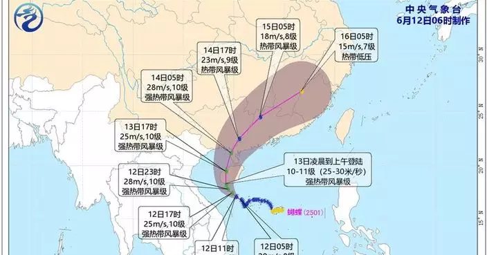 中央氣象台：蝴蝶星期五凌晨至上午在海南陵水至樂東沿海登陸
