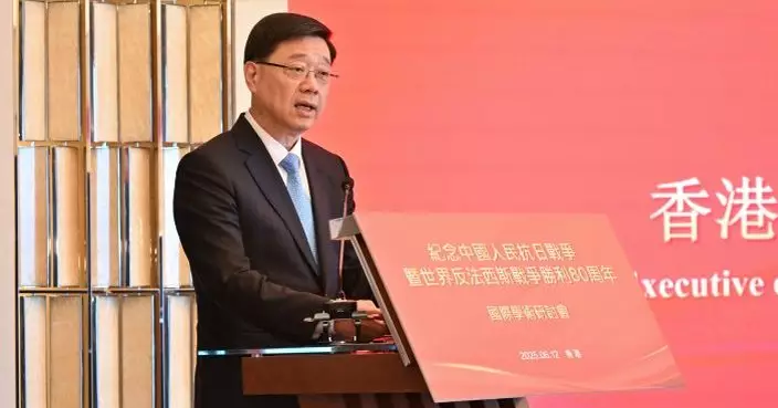 抗戰勝利80周年 李家超：將舉辦連串紀念活動提升愛國精神