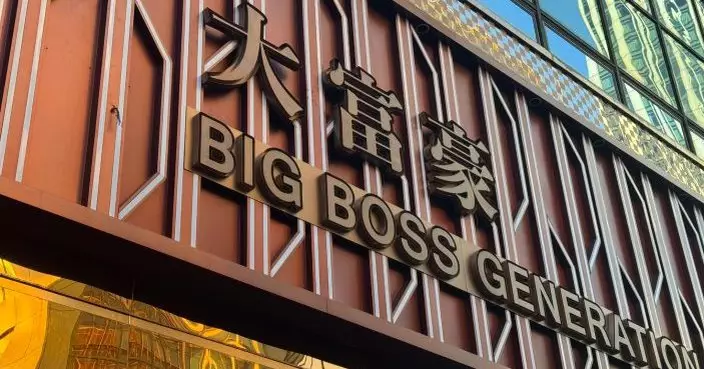 大富豪夜總會的前世今生  見證香港夜生活之光輝歲月