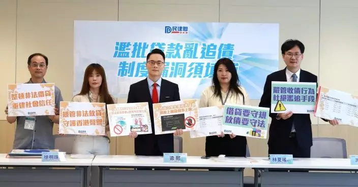 調查:逾9成受訪僱主指外傭曾借貸 7成以上向超過3間公司借貸