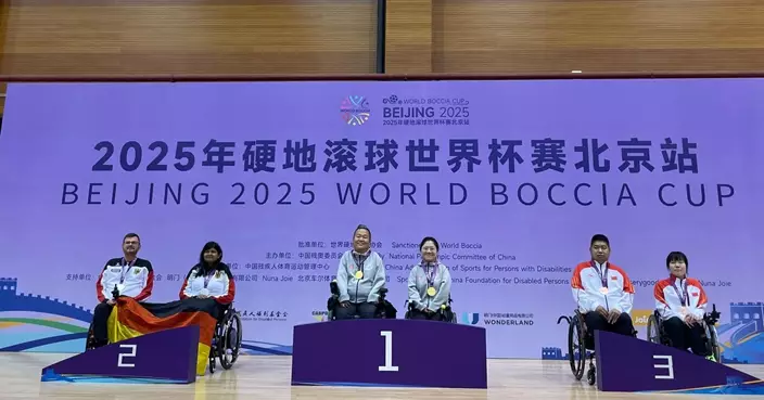 北京硬地滾球世界盃 港隊於團體賽再添1金1銀