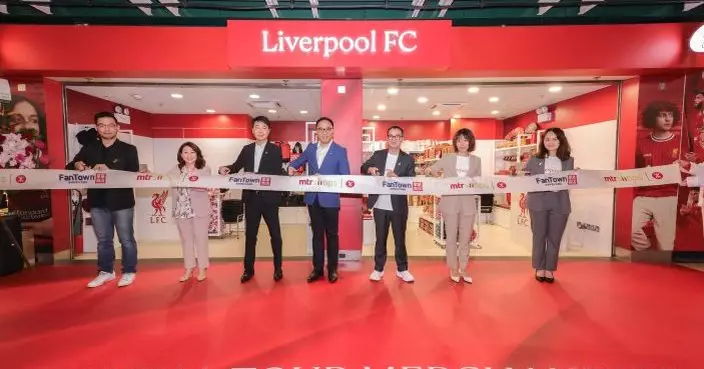 港鐵尖東站利物浦主題店揭幕   傳奇球衣首度曝光